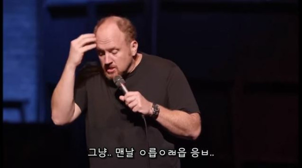 남자와 여자의 야한 상상의 차이
