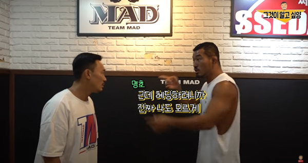 날라오는 주먹에 헤딩을 할 수 있을까?