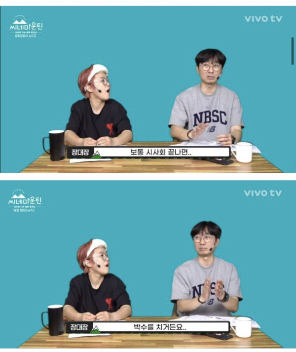시사회 때는 분위기 안 좋았다는 천만 영화