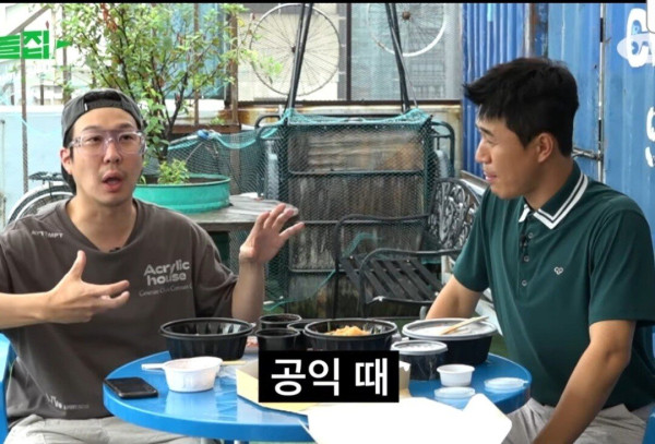 하하가 무도 복귀 후 힘들어할때 유재석이 해줬다는 말