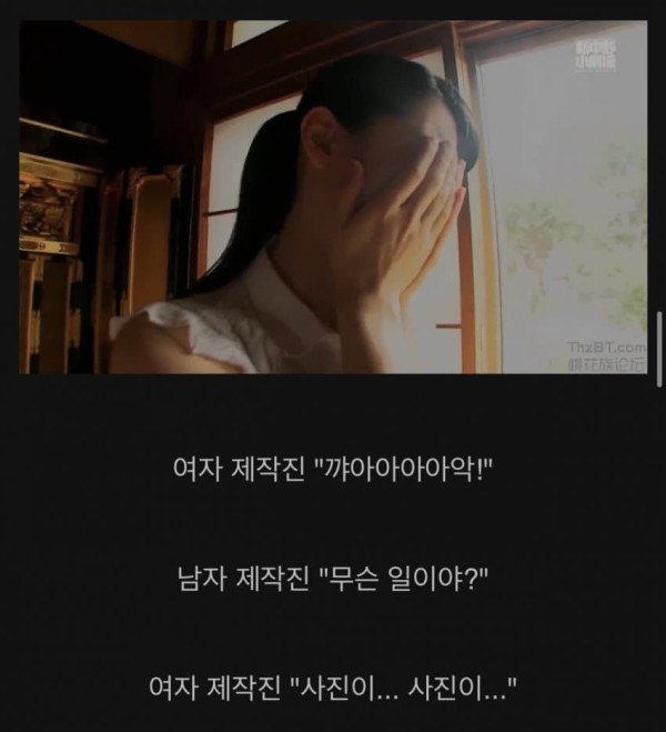 일본의 귀신 들린집