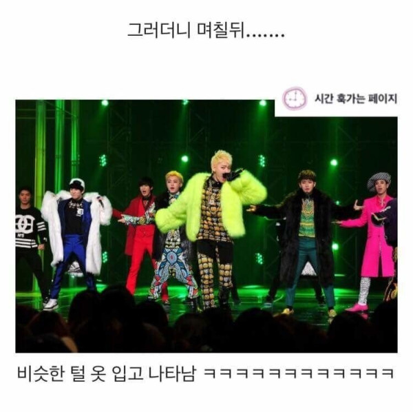 이효리 보고 <죽인다> 라고 말한 지코