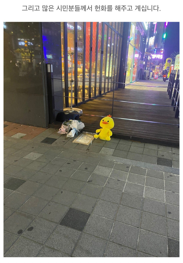 의정부 30대 사건 가해자들 논란