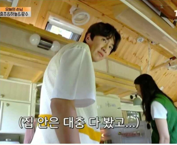 새 예능에 적응 못하는 이광수