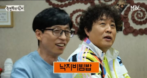 식당에서 이악물고 못본척하는 정준하