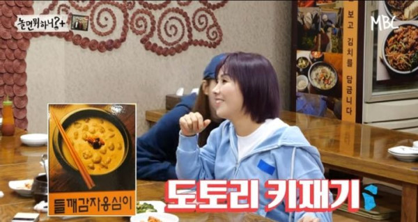 식당에서 이악물고 못본척하는 정준하