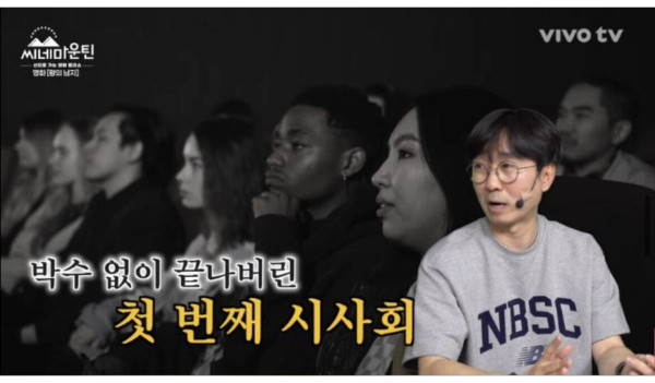 시사회 때는 분위기 안 좋았다는 천만 영화