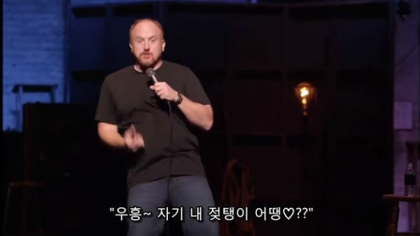 남자와 여자의 야한 상상의 차이