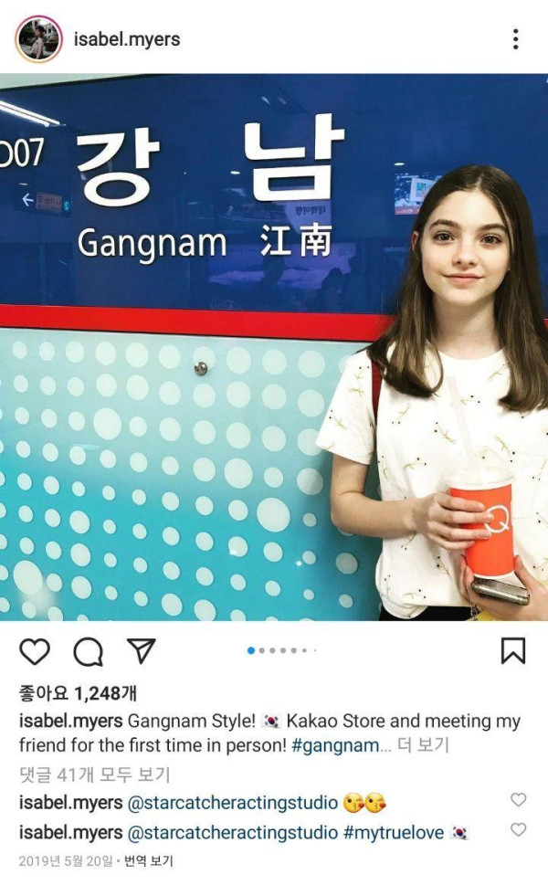 한국을 사랑하는 미국 아역배우