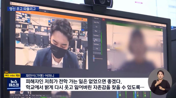 10살 제자 왕따시킨 담임