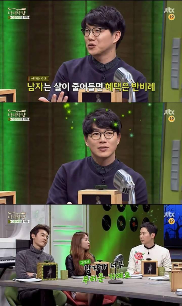 여자가 남자를 부러워할 때