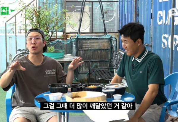 하하가 무도 복귀 후 힘들어할때 유재석이 해줬다는 말