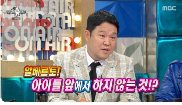 알베르토가 아이들 앞에서 절대 하지 않는것