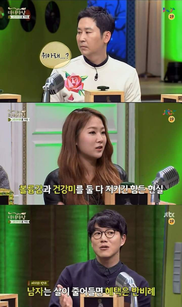 여자가 남자를 부러워할 때