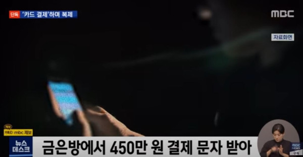 배달앱 배달원들 신종범죄