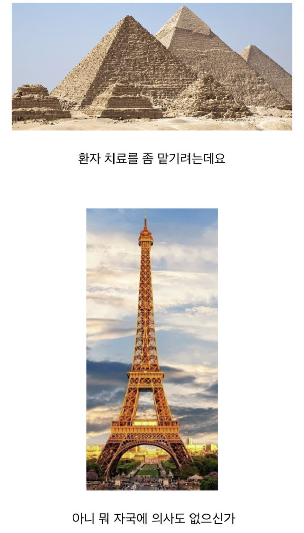 세계 최고령 여권이 생긴 사건