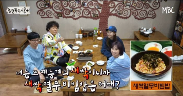 식당에서 이악물고 못본척하는 정준하