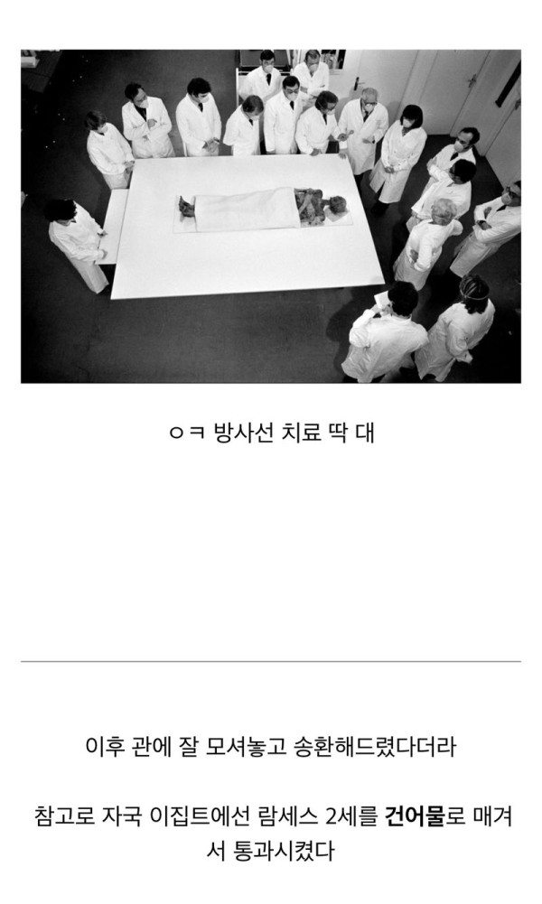 세계 최고령 여권이 생긴 사건