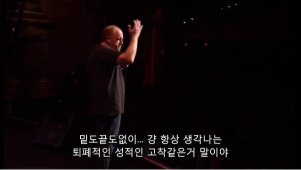 남자와 여자의 야한 상상의 차이