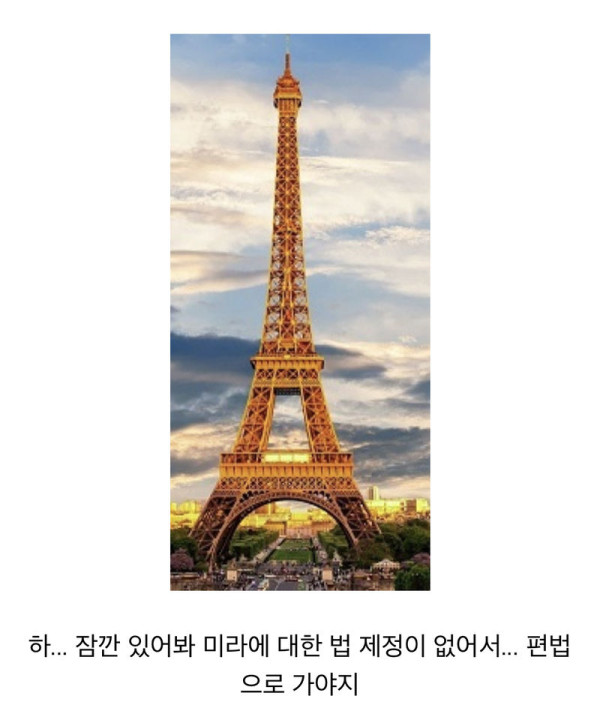 세계 최고령 여권이 생긴 사건