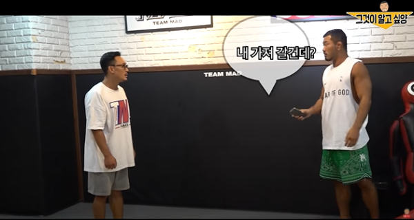 날라오는 주먹에 헤딩을 할 수 있을까?