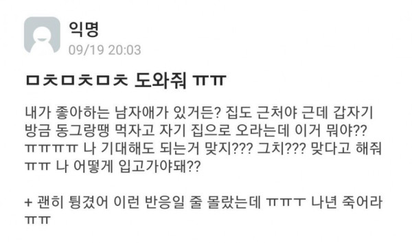 동그랑땡 먹고 갈래??