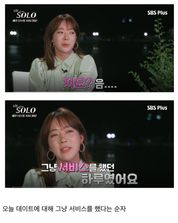 짝 후속 프로그램 근황