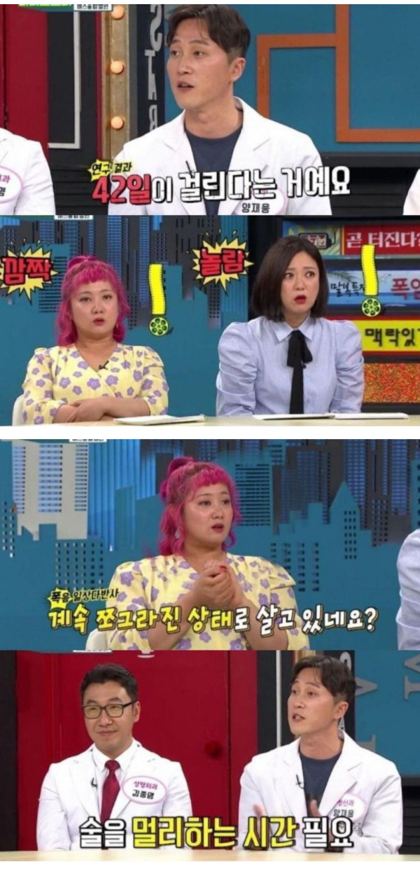 술 마시고 쪼그라든 뇌가 회복되는데 걸리는 시간