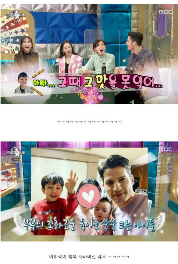 알베르토가 아이들 앞에서 절대 하지 않는것