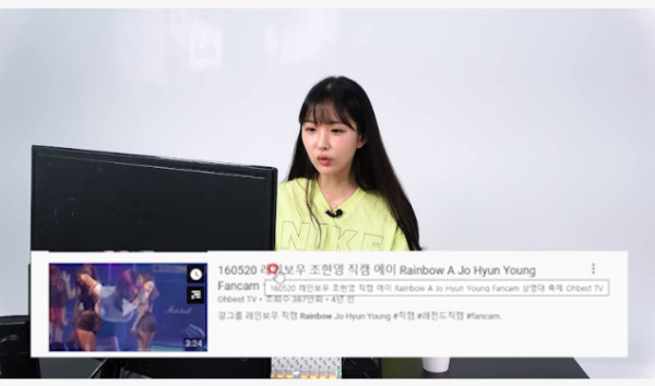 성인인증을 해야 볼수 있다는 조현영 직캠