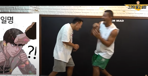 날라오는 주먹에 헤딩을 할 수 있을까?