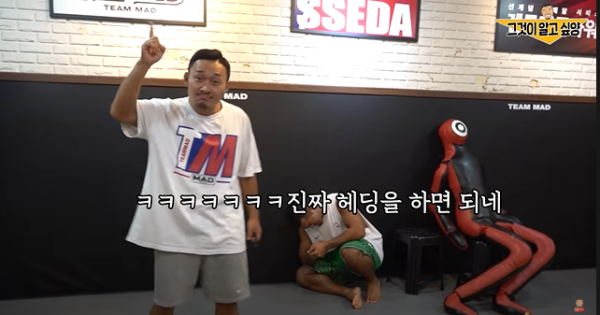 날라오는 주먹에 헤딩을 할 수 있을까?