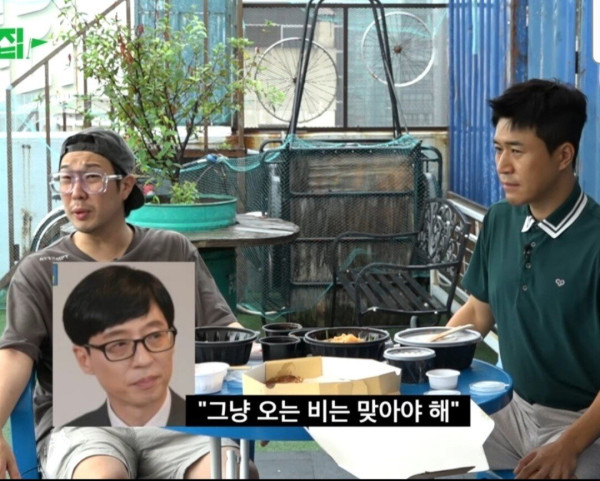 하하가 무도 복귀 후 힘들어할때 유재석이 해줬다는 말