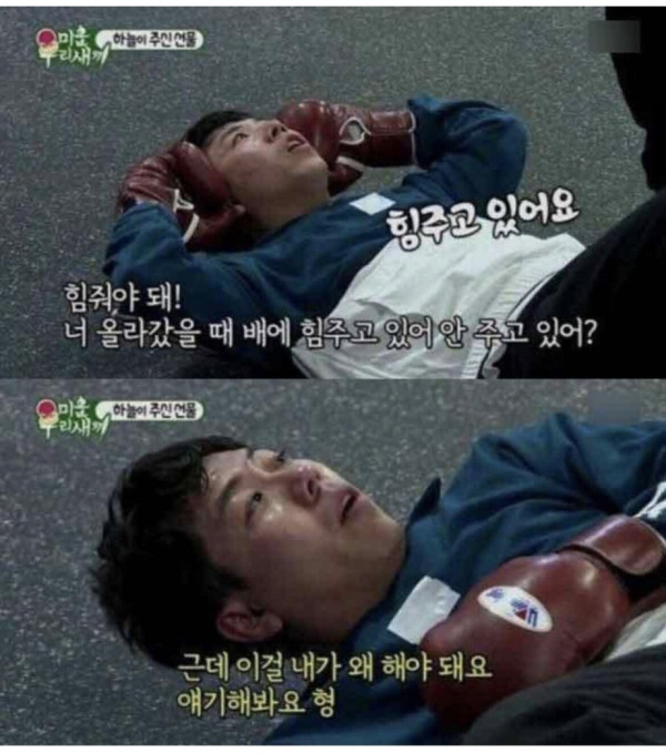 김종국이 말하는 복근운동 해야하는 이유