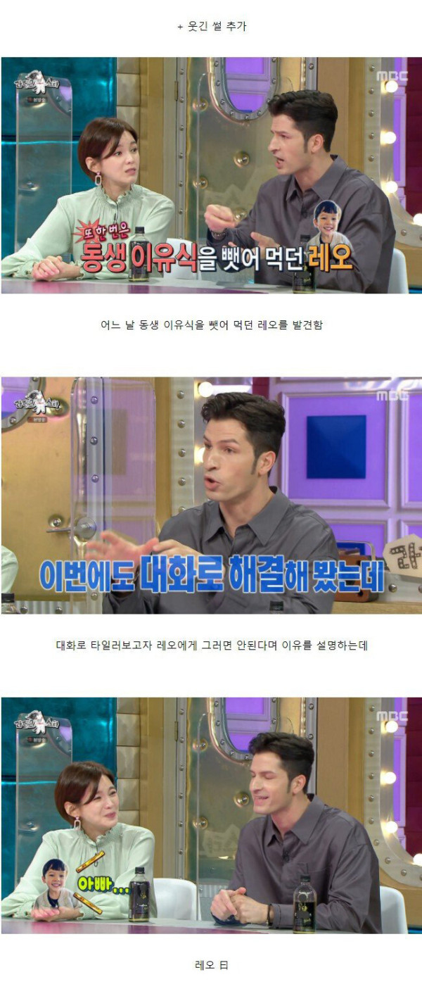 알베르토가 아이들 앞에서 절대 하지 않는것