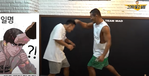 날라오는 주먹에 헤딩을 할 수 있을까?