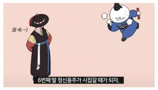 왕을 도발한 자의 최후