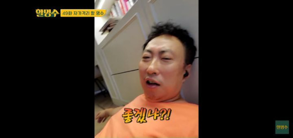 경력직의 여유
