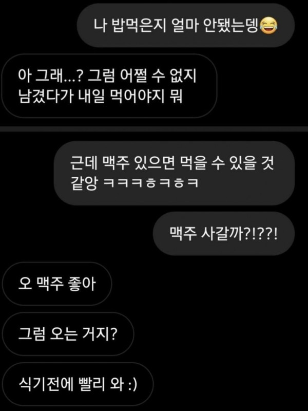 동그랑땡 먹고 갈래??