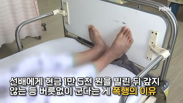 고등학교 선배들이 폭행하고 담뱃불로 지진 이유
