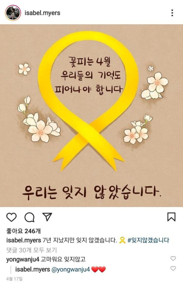 한국을 사랑하는 미국 아역배우
