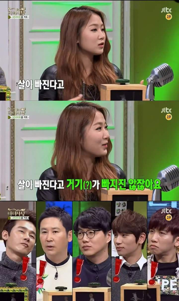 여자가 남자를 부러워할 때