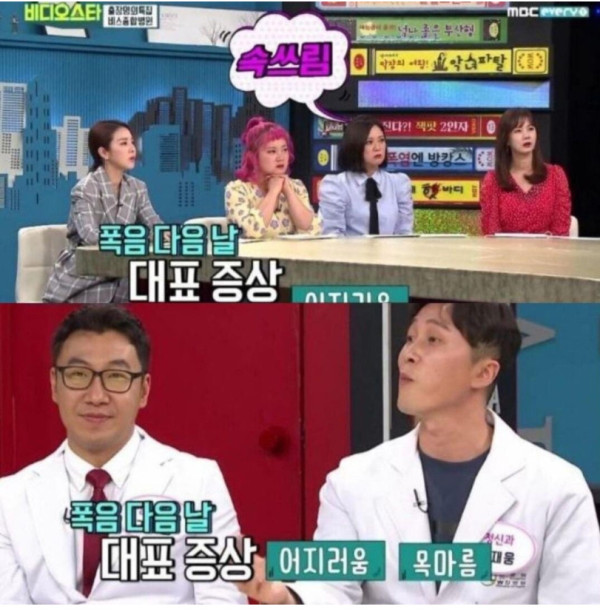 술 마시고 쪼그라든 뇌가 회복되는데 걸리는 시간