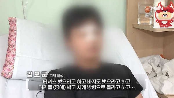 고등학교 선배들이 폭행하고 담뱃불로 지진 이유