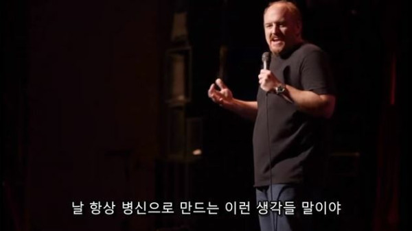 남자와 여자의 야한 상상의 차이