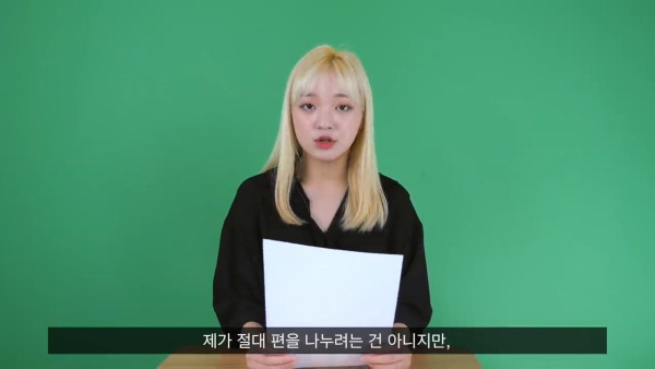 여자의 적은 여자