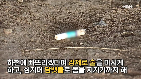 고등학교 선배들이 폭행하고 담뱃불로 지진 이유