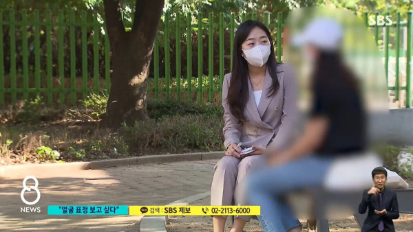 면접에서 페미니즘에 대해 질문한 회사