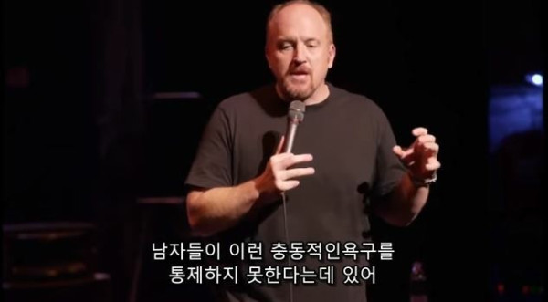 남자와 여자의 야한 상상의 차이