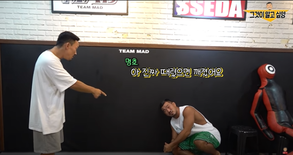 날라오는 주먹에 헤딩을 할 수 있을까?